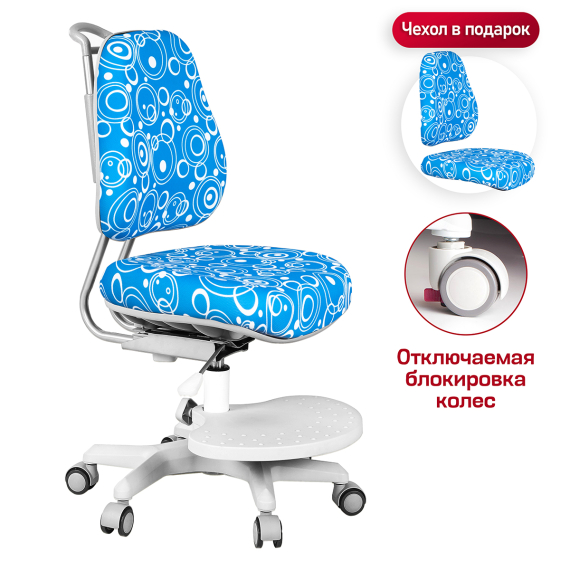Детское кресло Anatomica Ragenta синий с мыльными пузырями