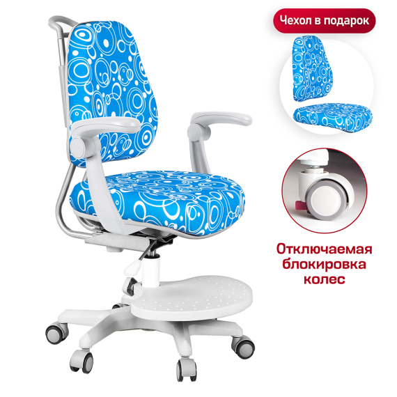 Детское кресло Anatomica Ragenta с подлокотниками синий с мыльными пузырями