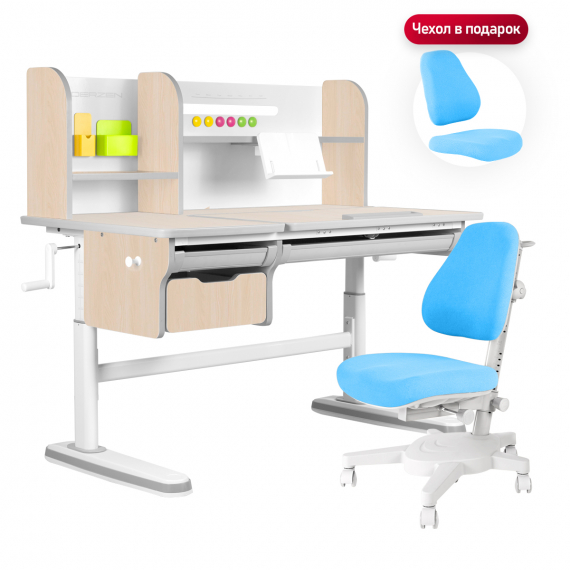 Комплект Kinderzen Dali Plus парта + кресло + надстройка + выдвижной ящик + органайзер + подставка для книг клен/серый с голубым креслом Armata