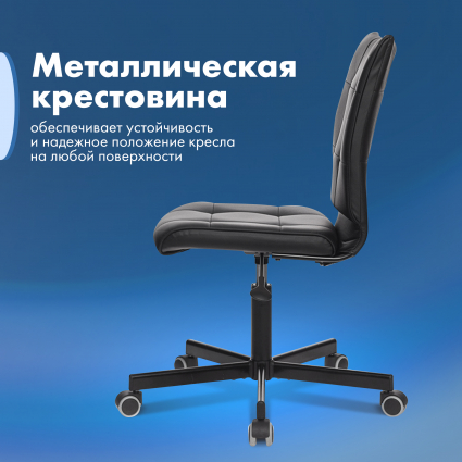 4. Крестовина