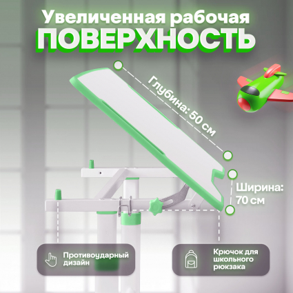 5. Увеличенная рабочая поверхность